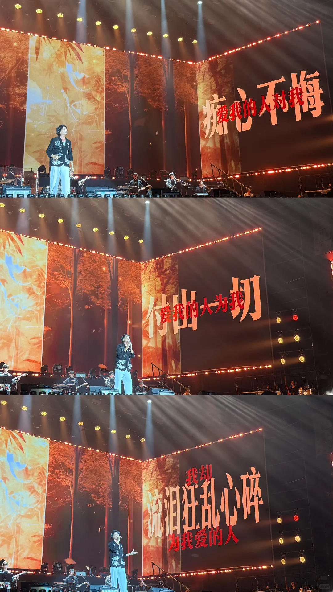 游鸿明无锡站！