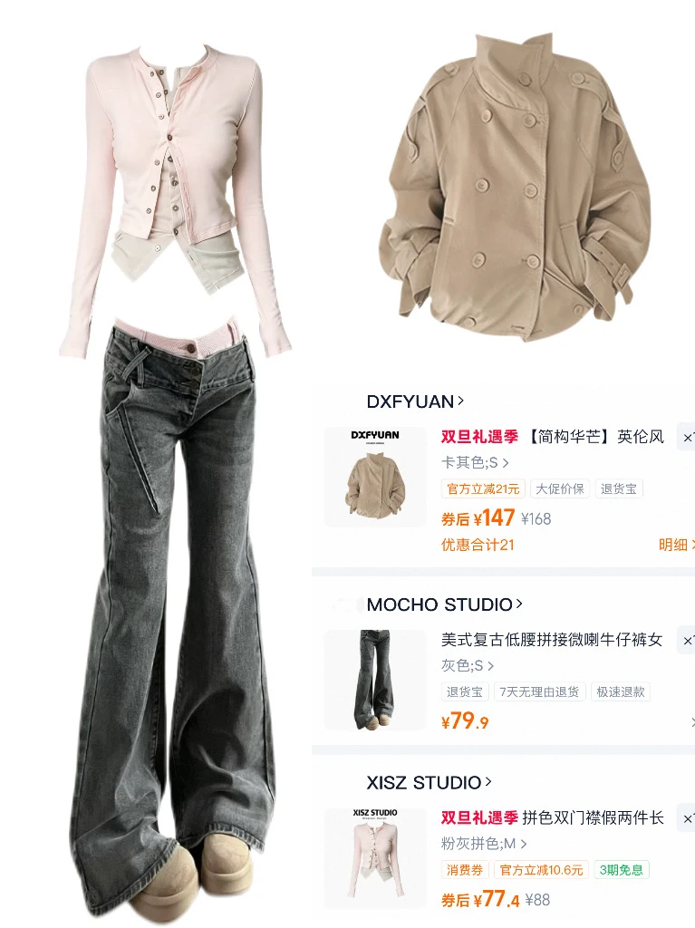 线上电子衣橱l 冬季温柔风小众穿搭