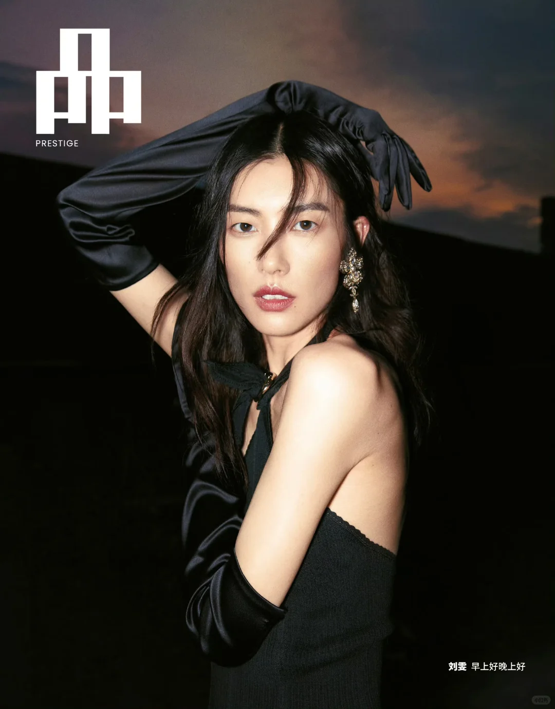 这一期的杂志太美了吧😍😍