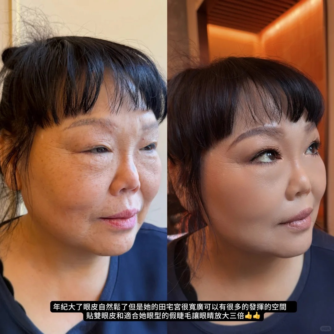 中環化妝課程素人變身