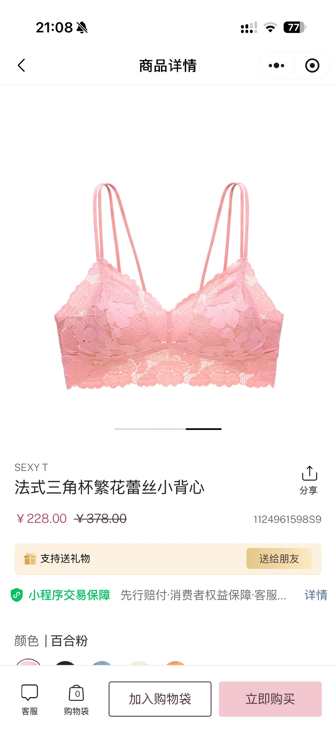 维密盲盒赌成功🏆