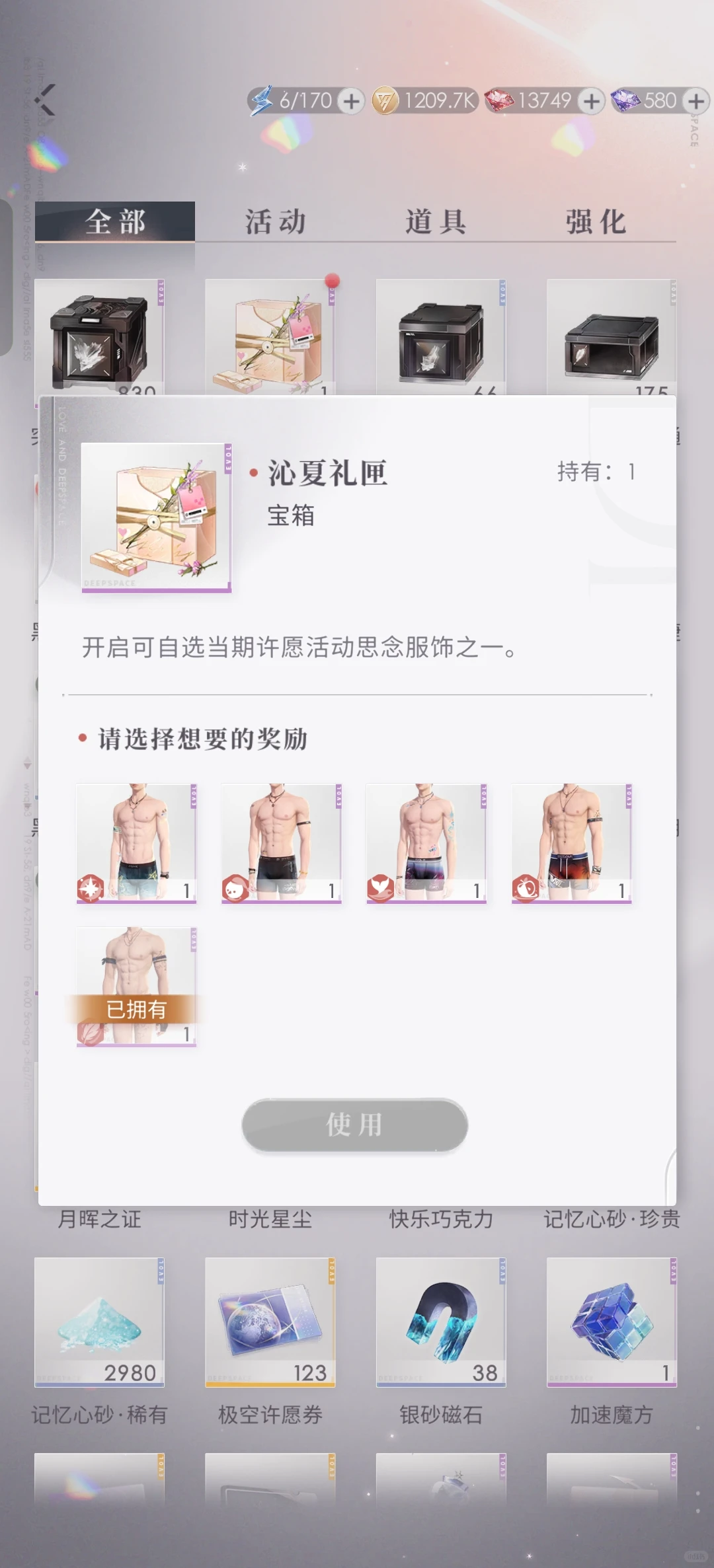 不是…秦彻这对吗？