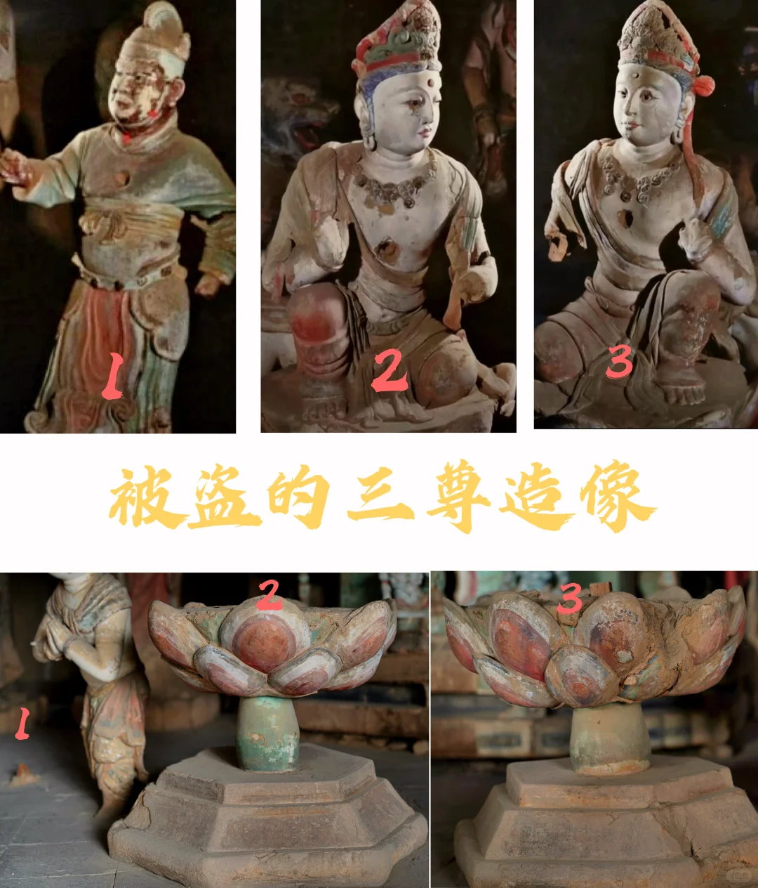 南禅寺的瑰宝~中唐彩塑