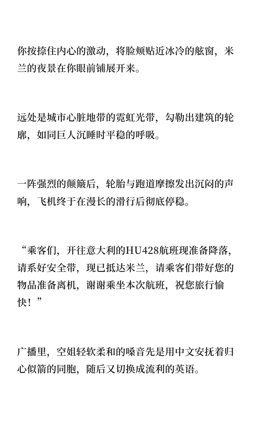 意大利黑手党首领×娇艳美人留学生