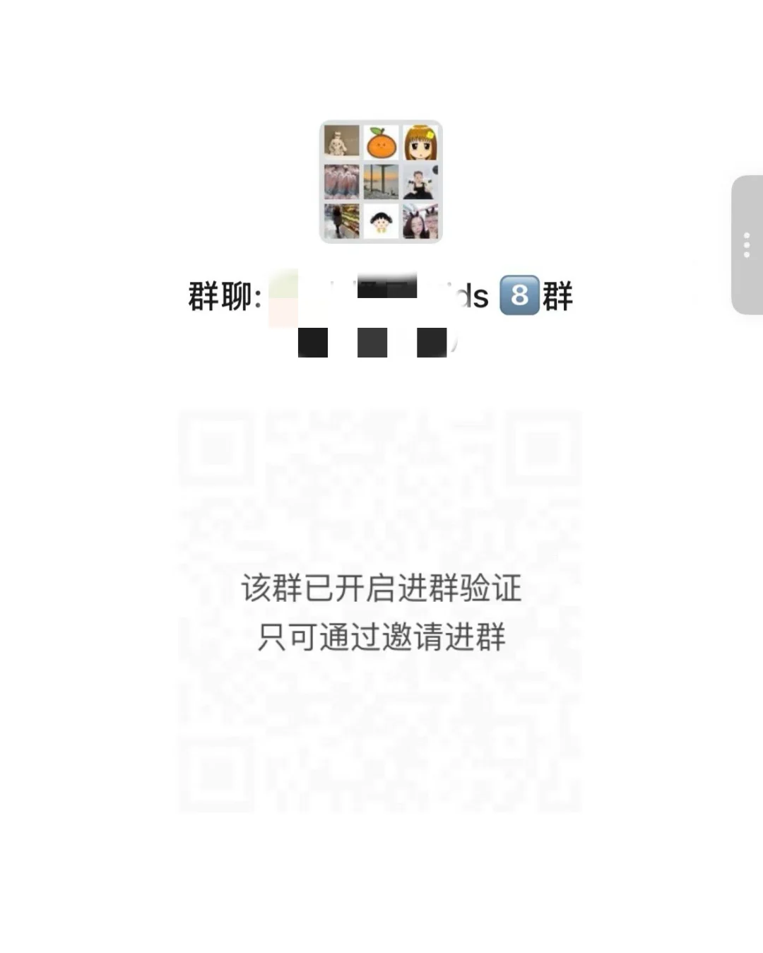 到底谁还在原价入童装？拼单实现童装自由