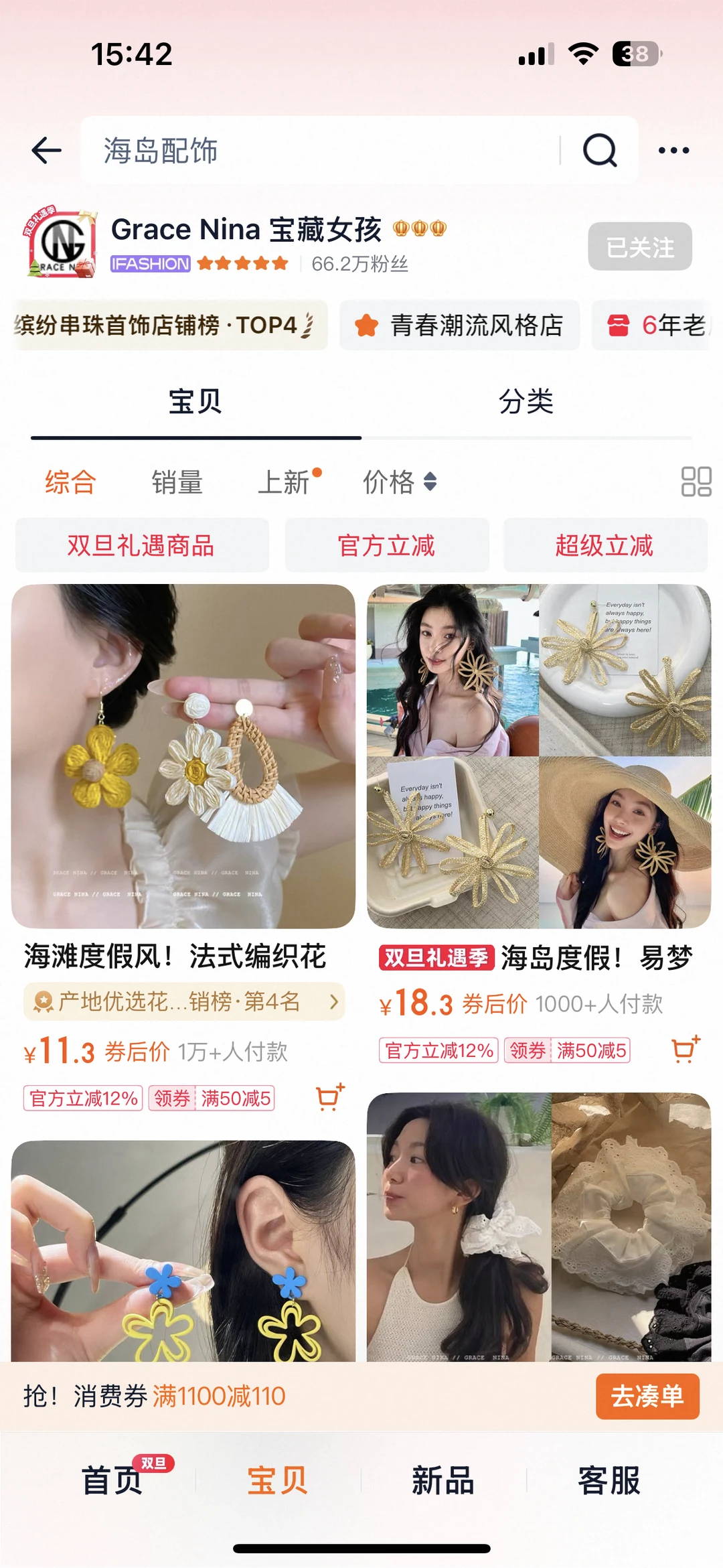 《一般人不告诉的9️⃣家马来西亚旅行穿搭》