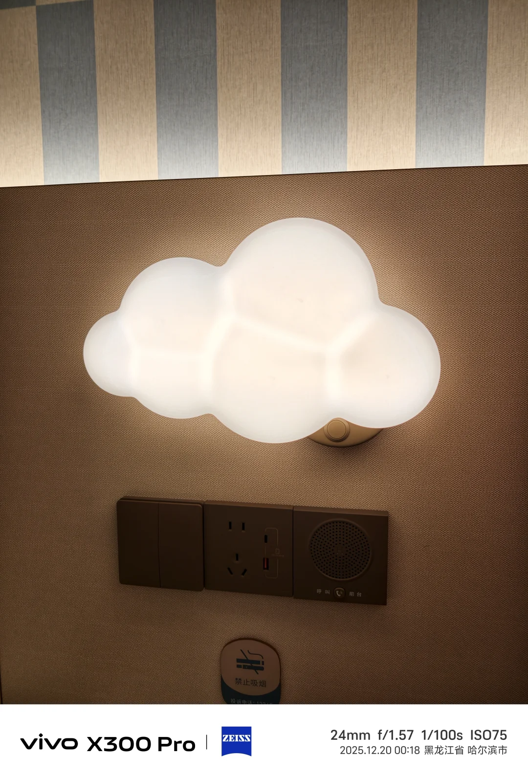 时隔八年，又回到哈尔滨！