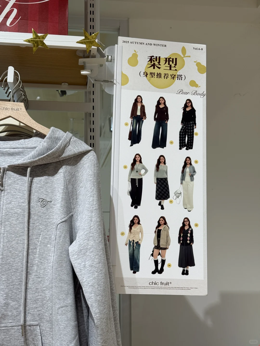 杭州！！微胖女孩的圣诞穿衣自由！！