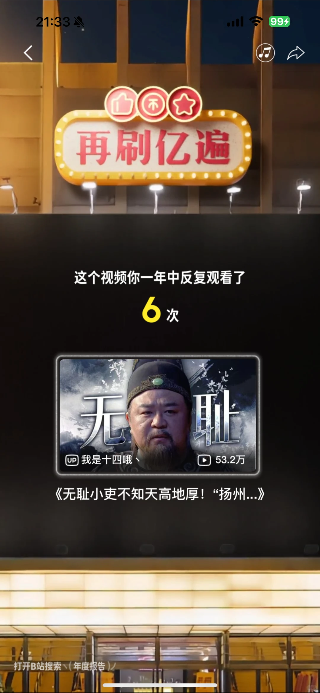 🌟神探狄仁杰！🌟