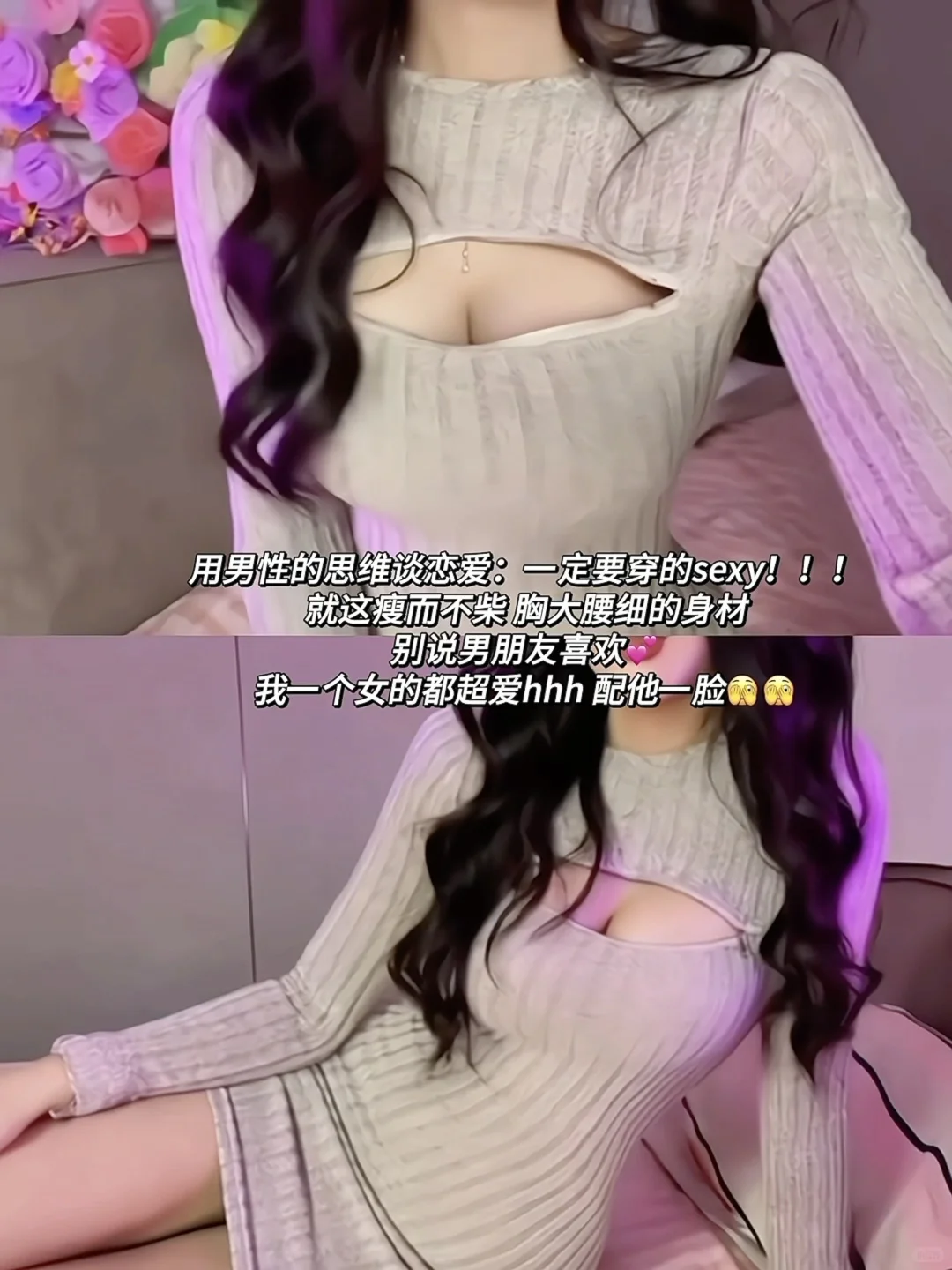 有个身材很好的天蝎座女朋友是种什么体验？！