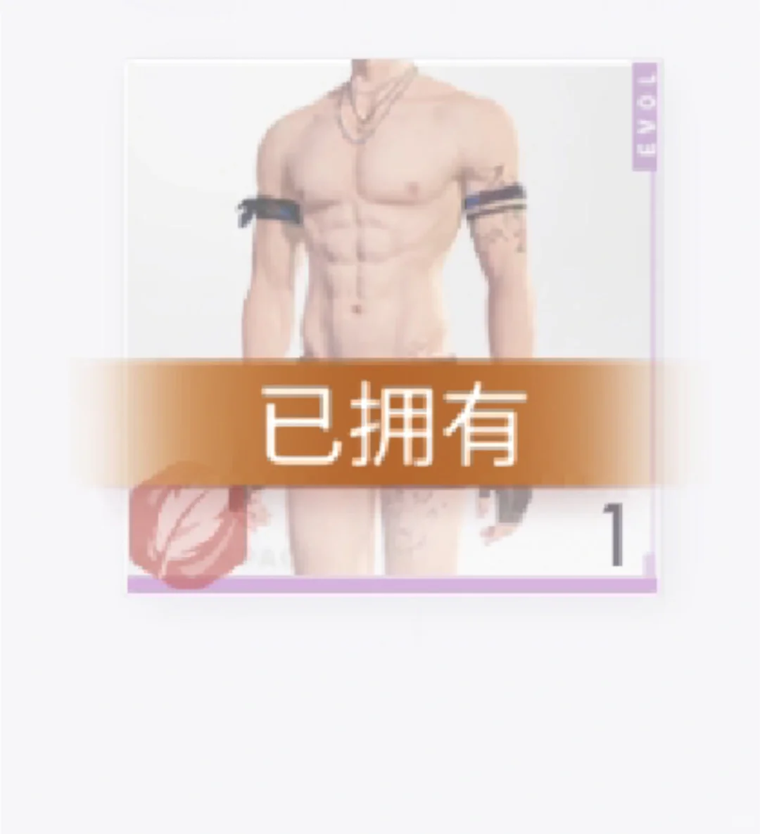 不是…秦彻这对吗？