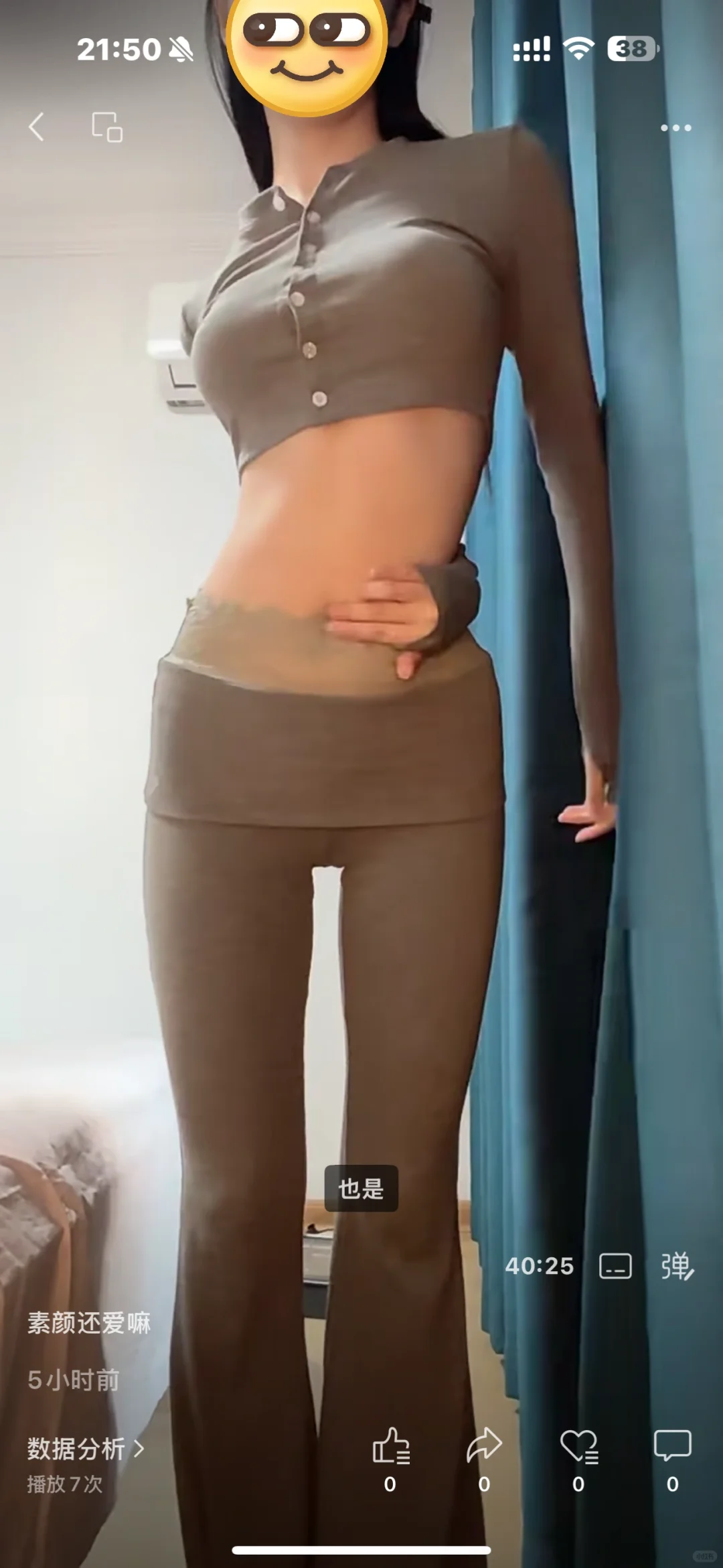 舒服又美丽的穿搭