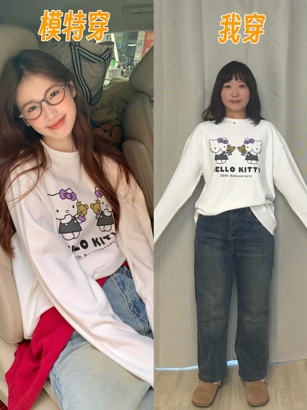 微胖157/112🍐试一下很火的蕾丝内搭👀