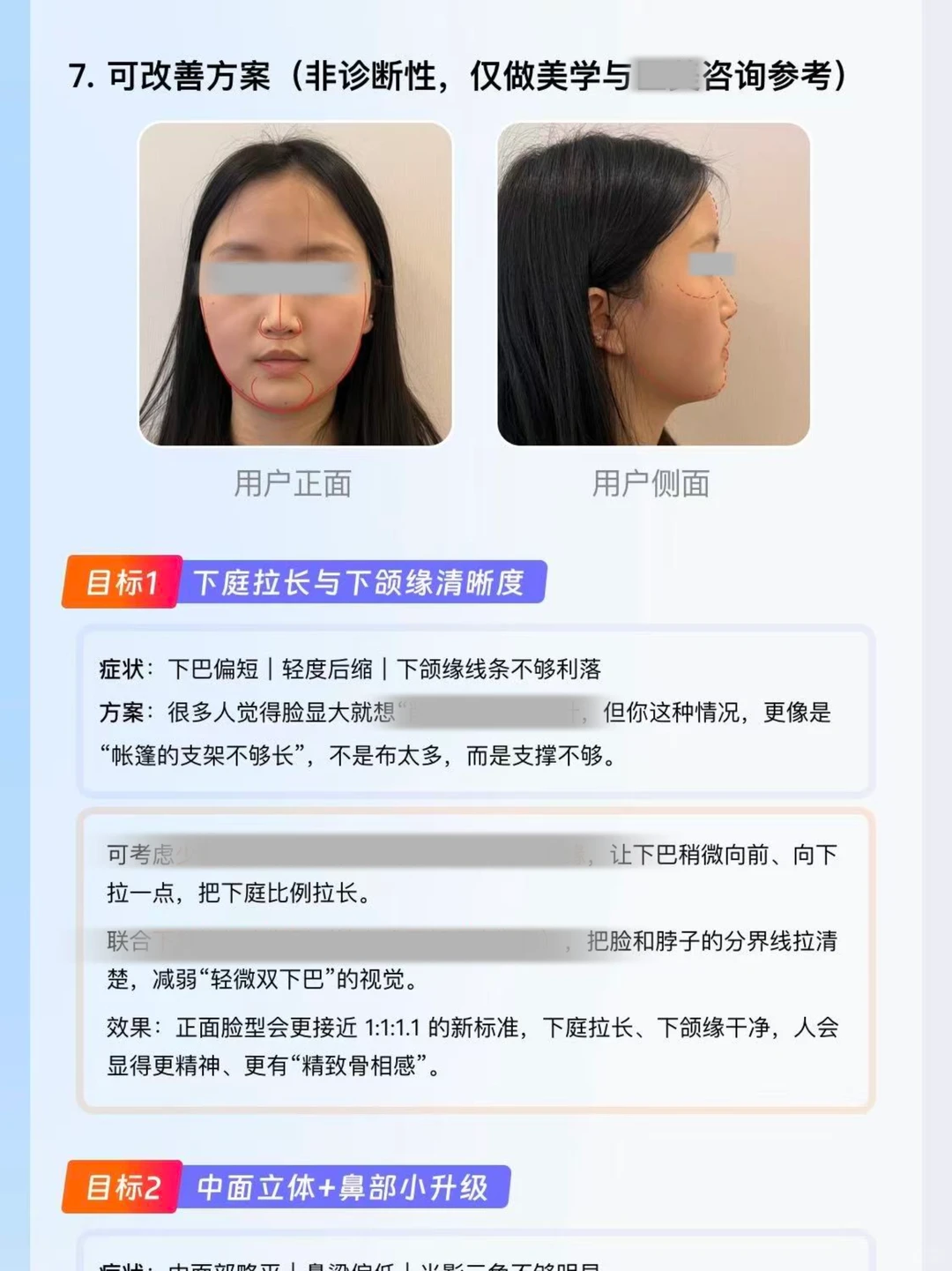 30秒自测你的「本命眼型」👀