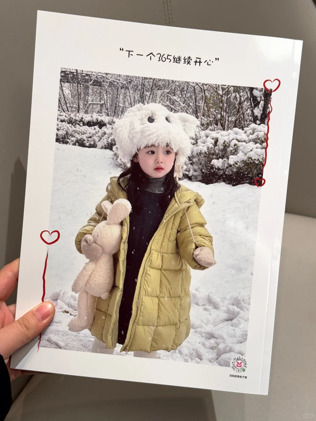 照片书私人定制