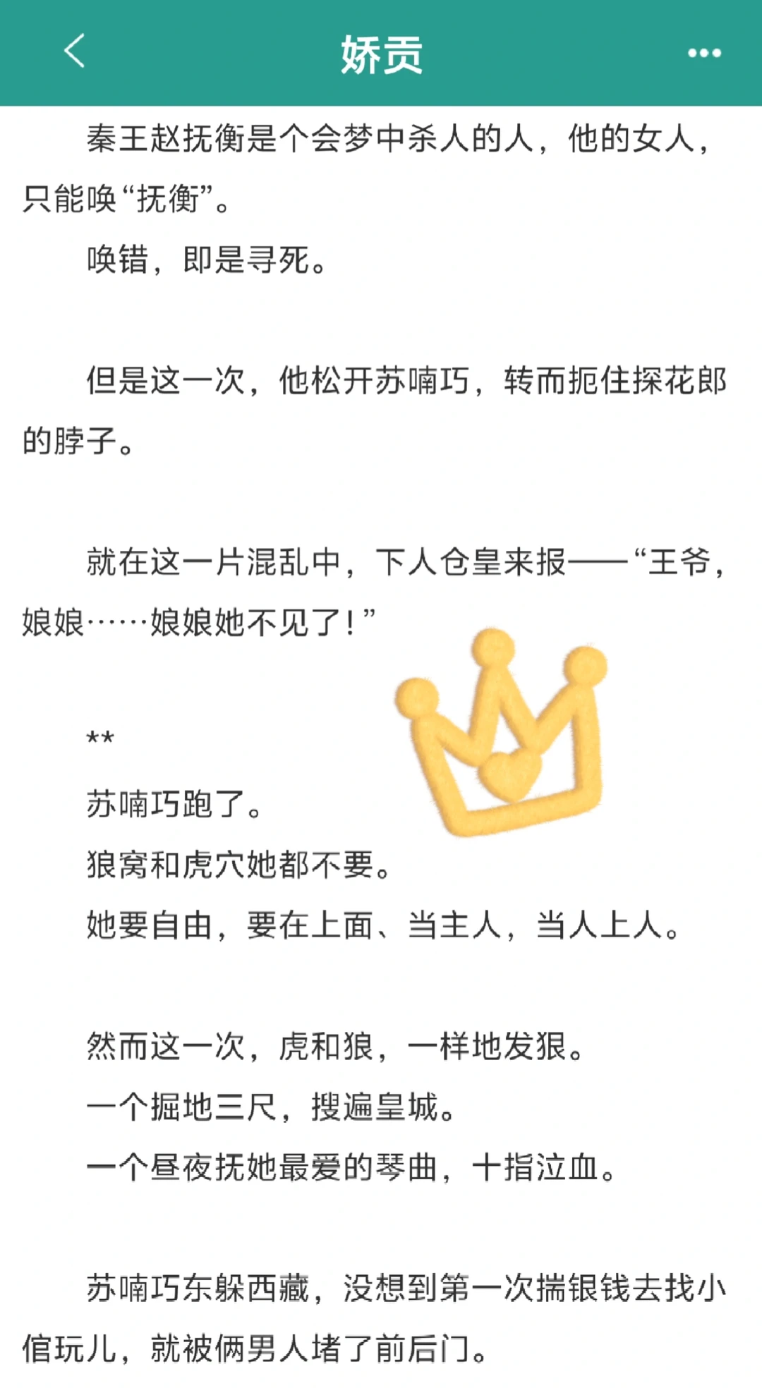 恶劣王爷拉着妹宝在汤池开荤!超好吃的哥妹