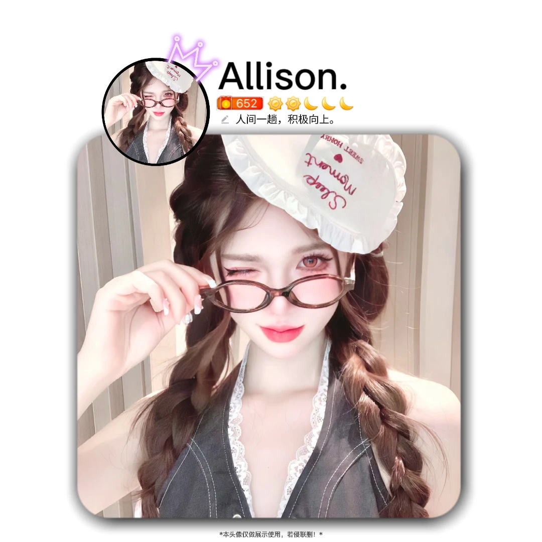 御姐ins优质清冷感女头