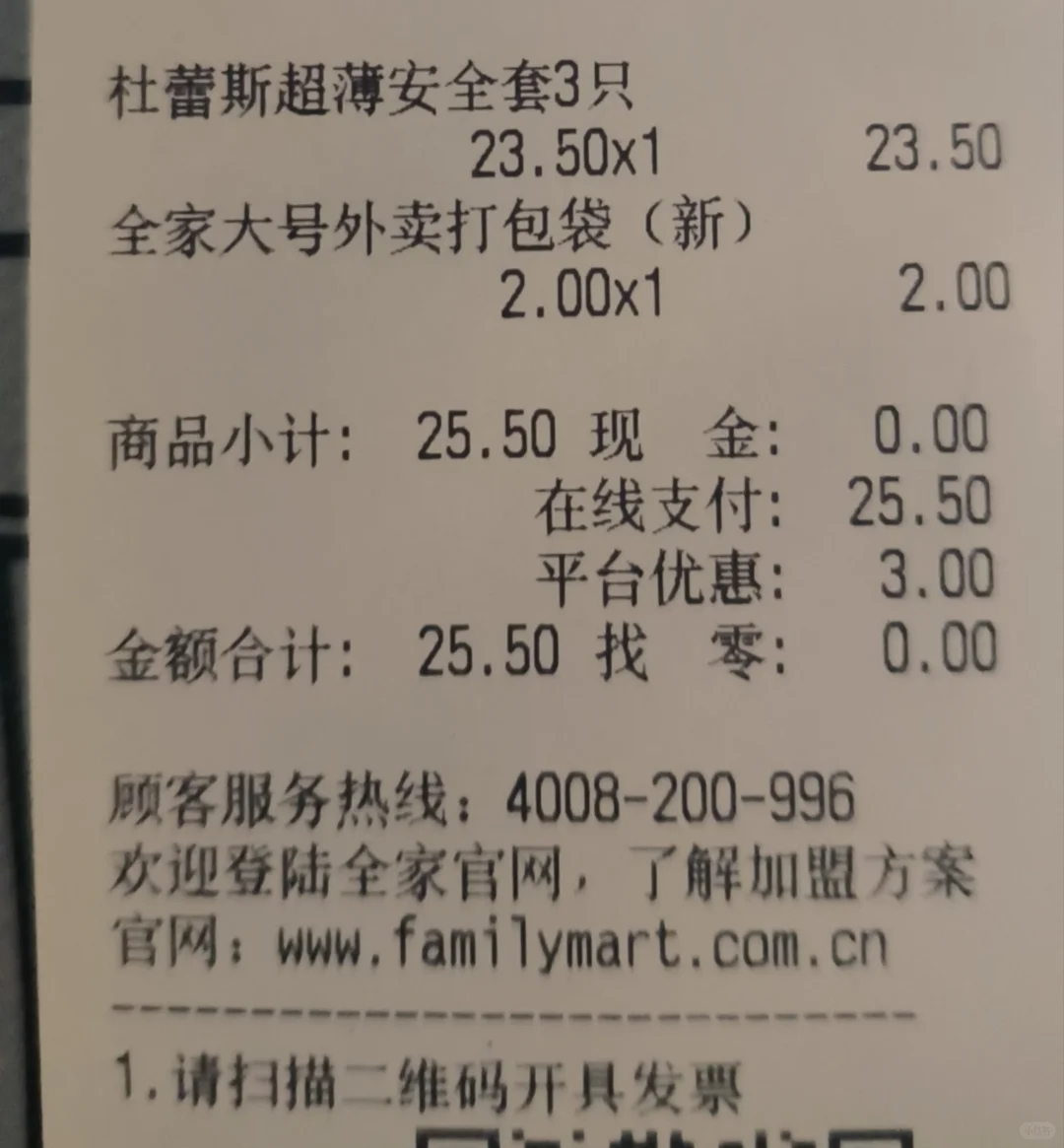 本科生进厂失败送外卖的第十四天