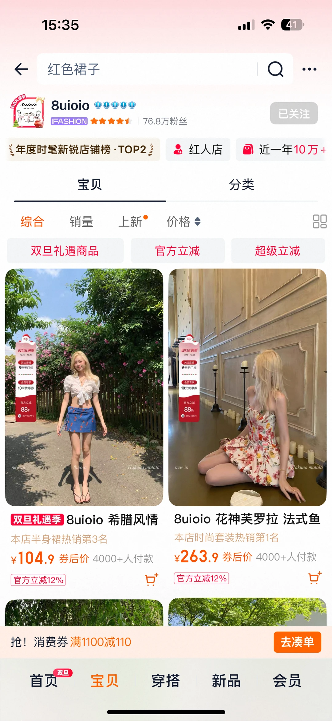 《一般人不告诉的9️⃣家马来西亚旅行穿搭》