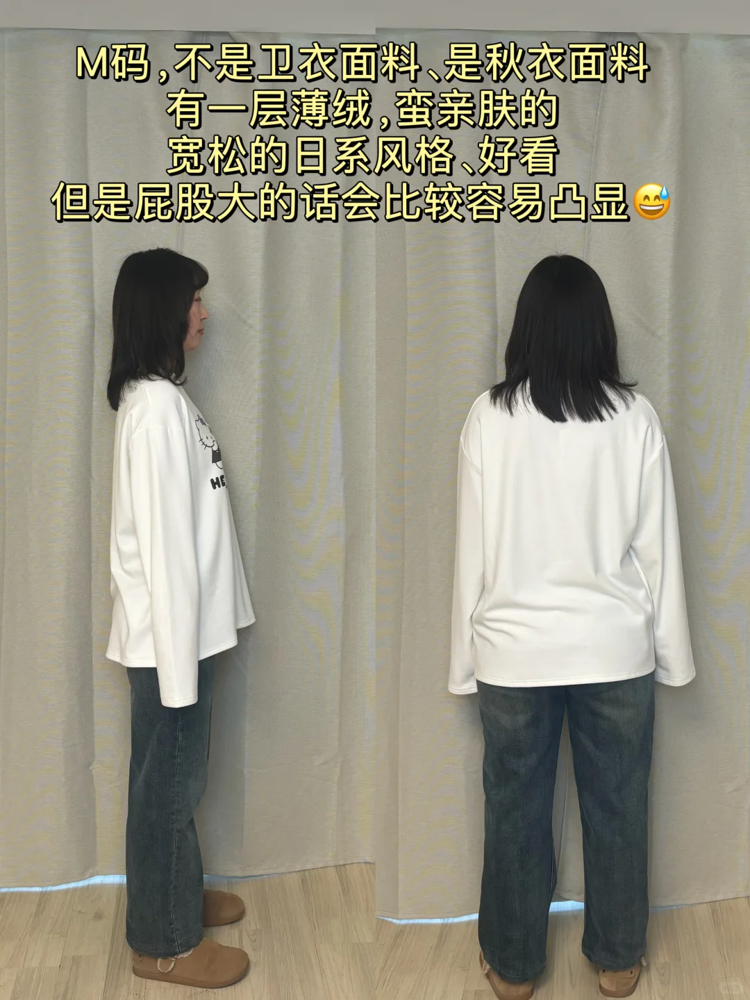 微胖157/112🍐试一下很火的蕾丝内搭👀