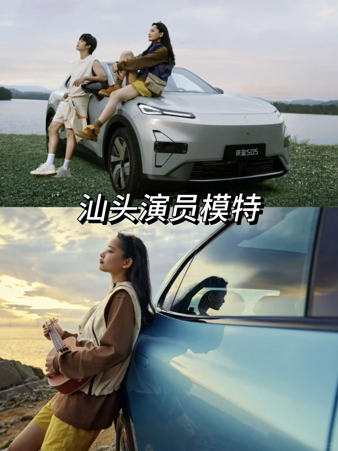 汕头演员模特｜拍摄演员选她超省心✨