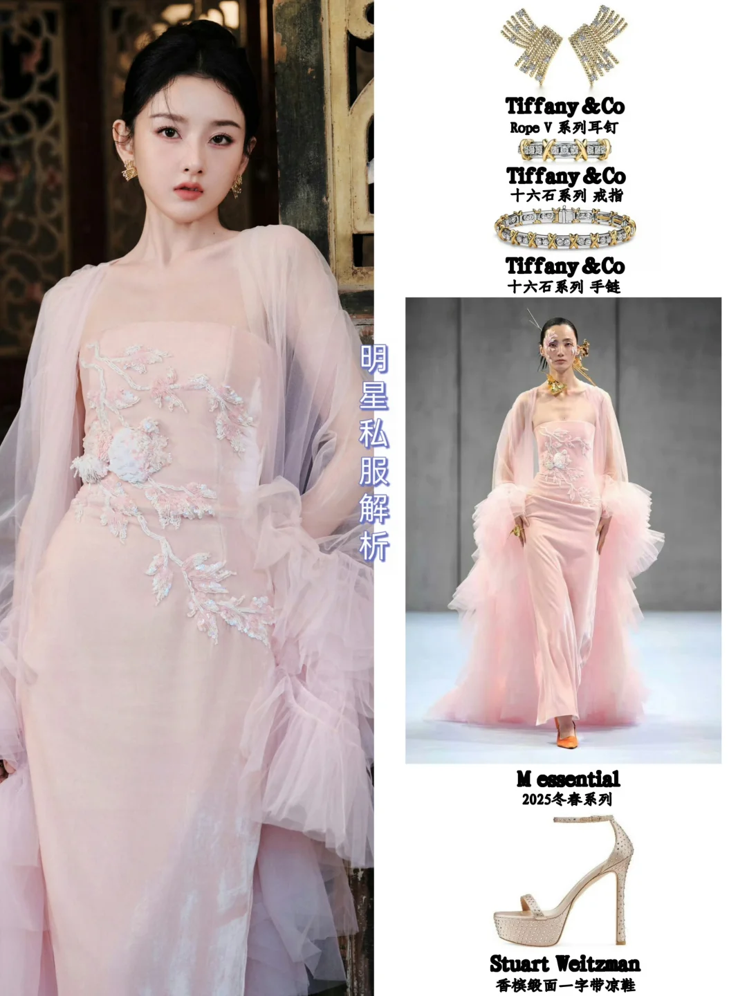 宋祖儿活动造型🥀娇艳欲滴的小红帽~