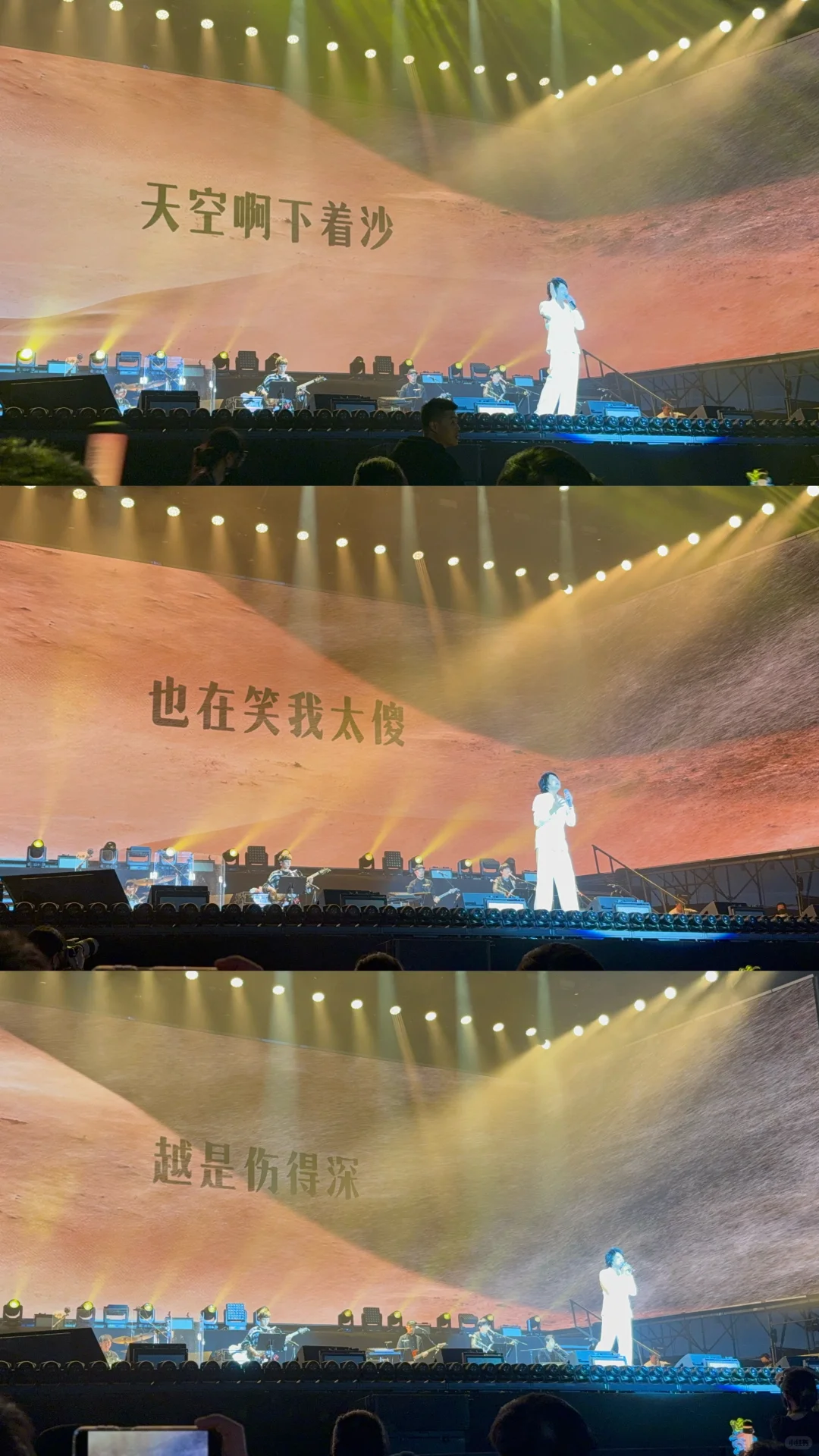 游鸿明无锡站！