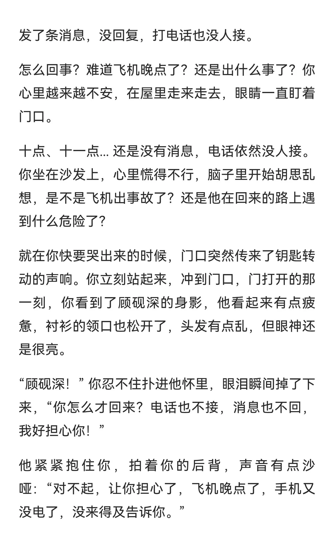 年上 | 祖宗，你领口都快滑到肩膀了