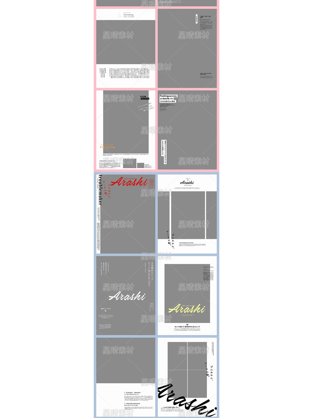 日系胶片清新人像写真摄影相册画册旅拍