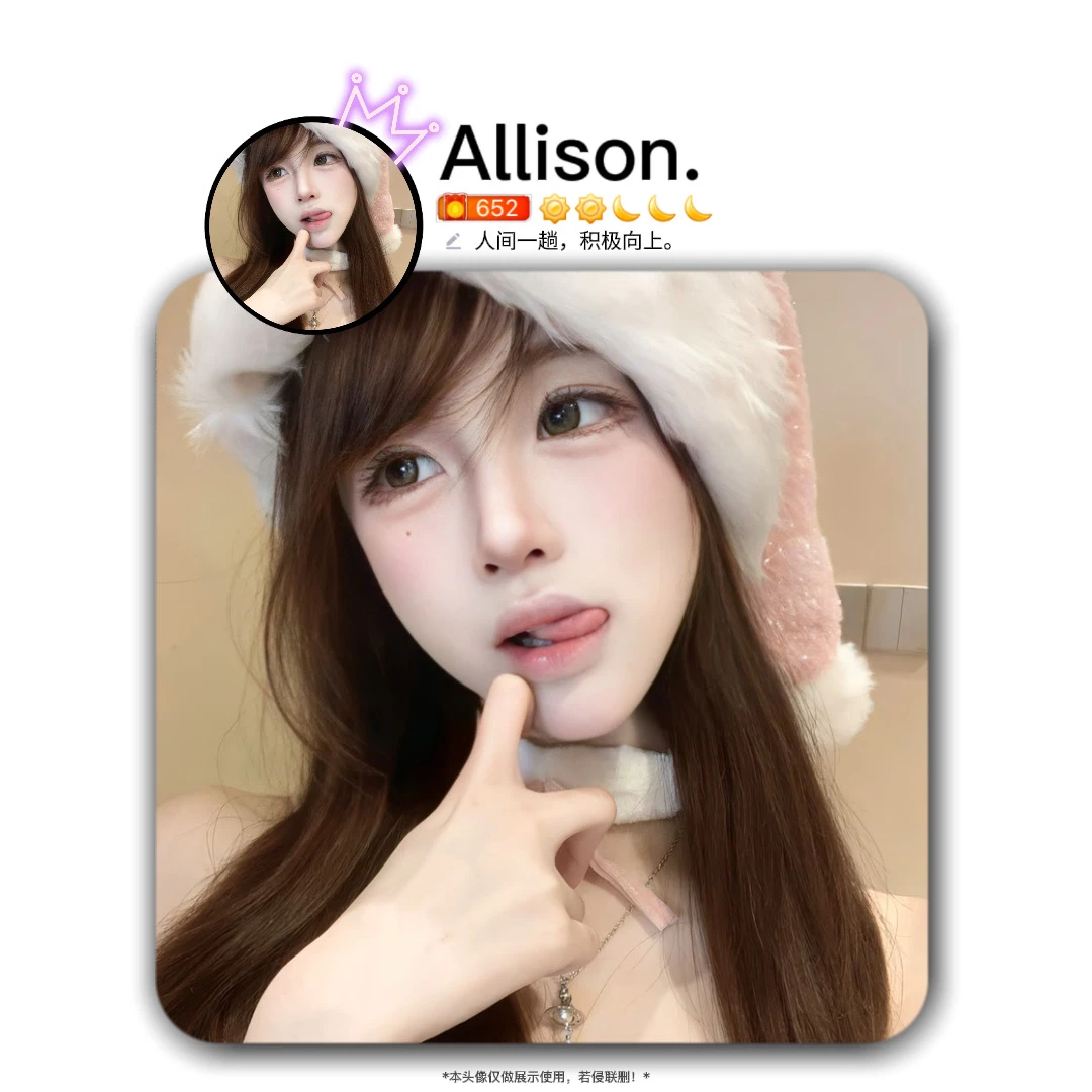 御姐ins优质清冷感女头