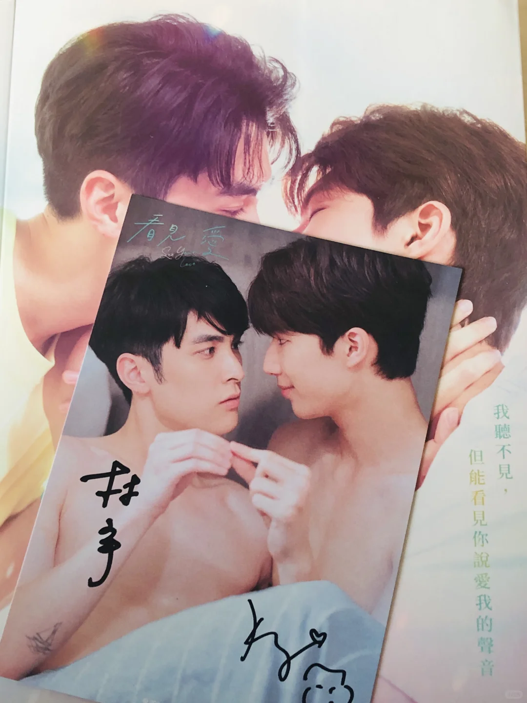 收到写真集我就是这个世界上最幸福的小女孩