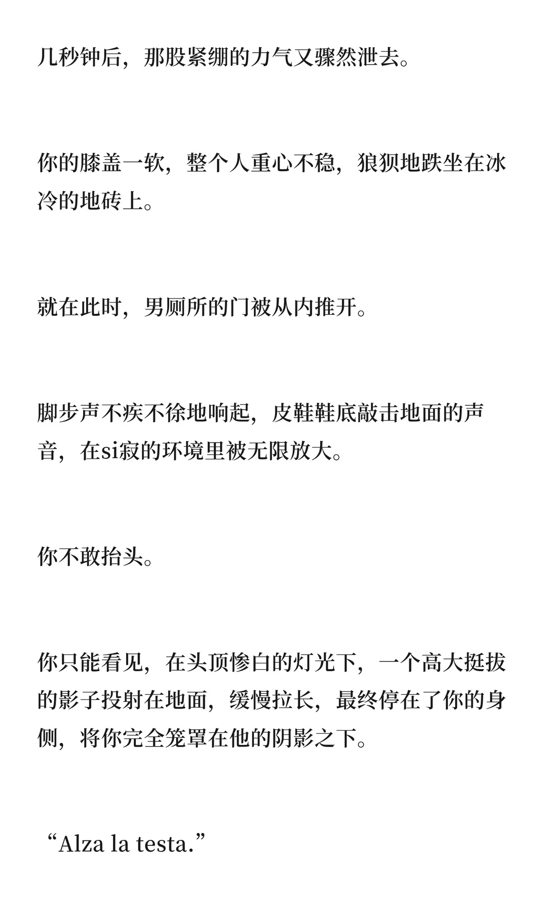 意大利黑手党首领×娇艳美人留学生