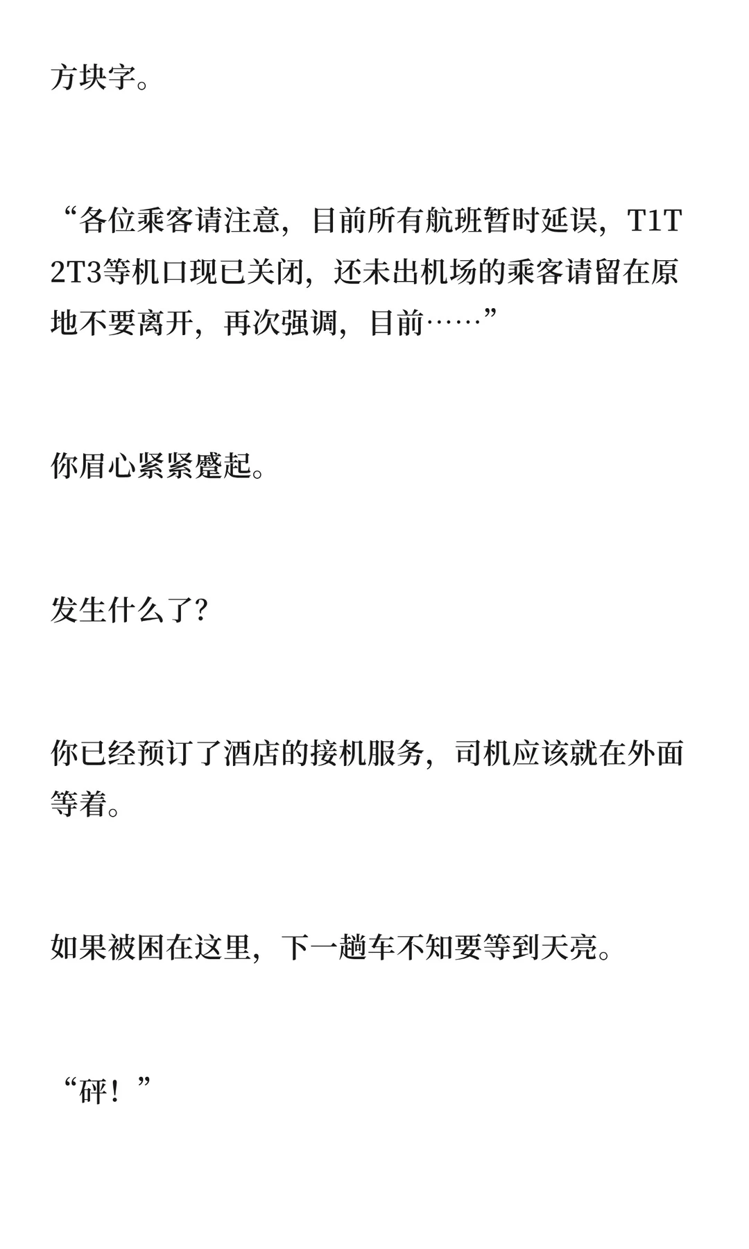 意大利黑手党首领×娇艳美人留学生