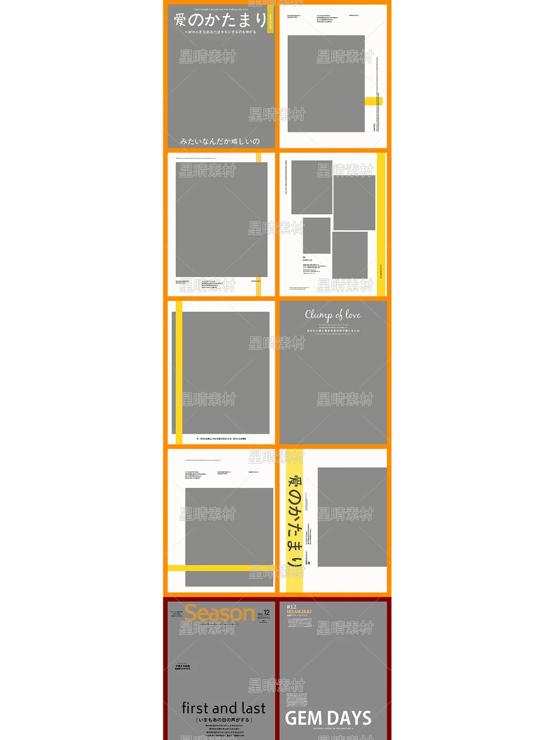 日系胶片清新人像写真摄影相册画册旅拍
