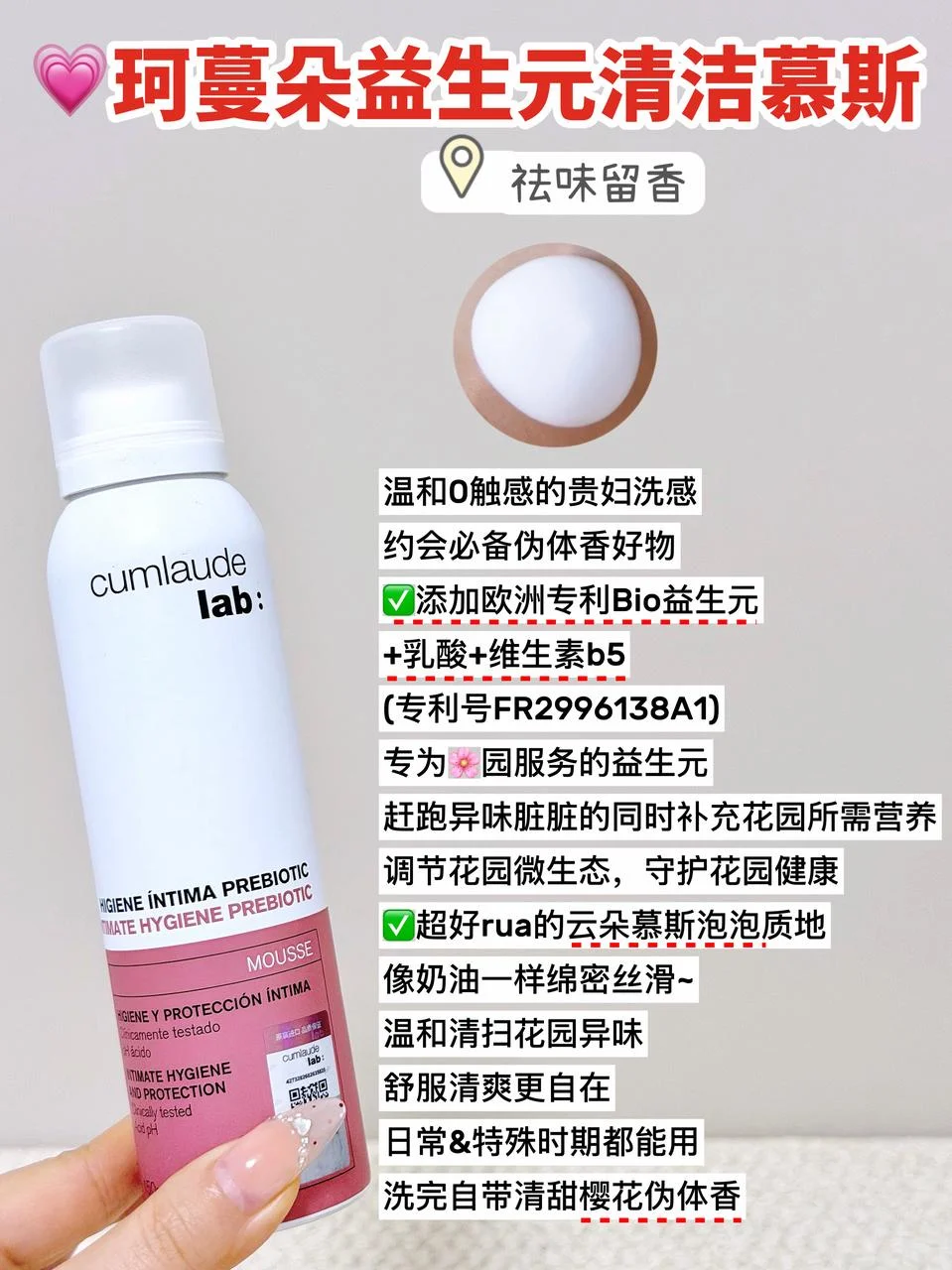 奢养高端局！年度贵妇级女护选购指南！