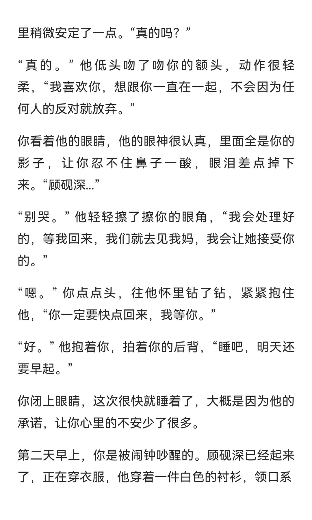 年上 | 祖宗，你领口都快滑到肩膀了