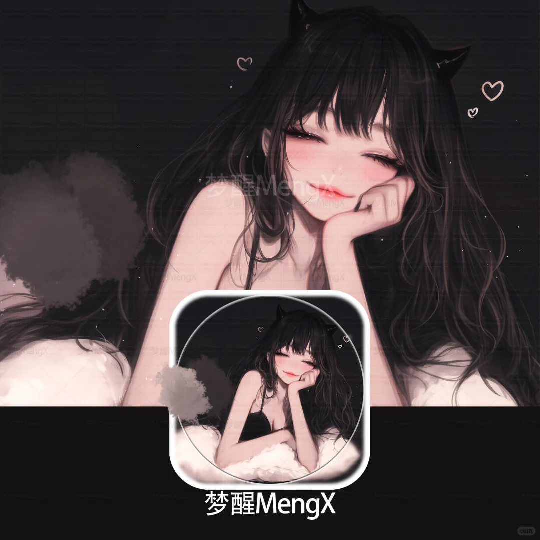 纯欲恶魔女头|小众女生头像