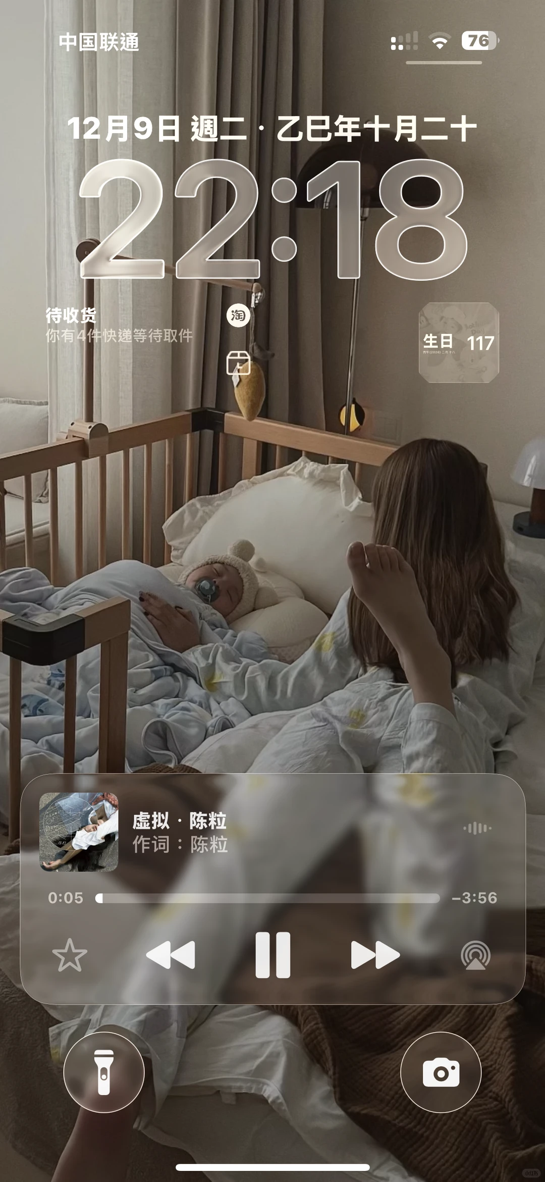 可以用很久的壁纸