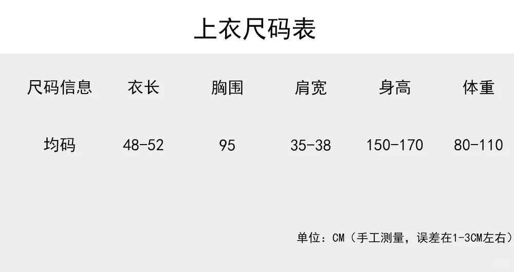 软糯一字肩毛衣+围脖套装：暖冬纯欲
