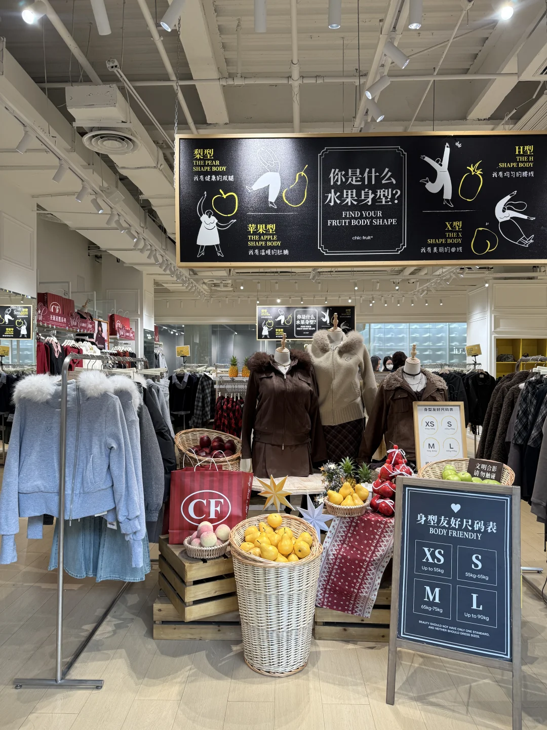 杭州！！微胖女孩的圣诞穿衣自由！！