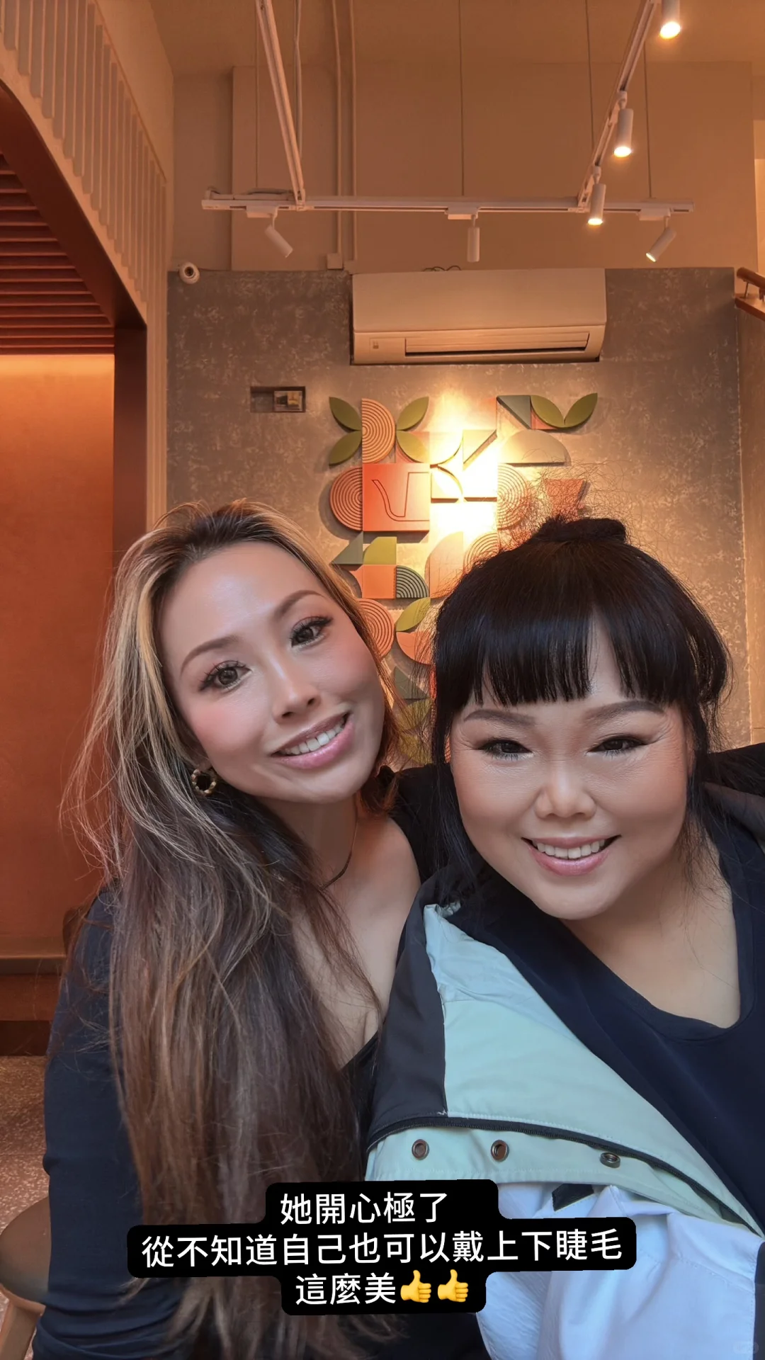 中環化妝課程素人變身