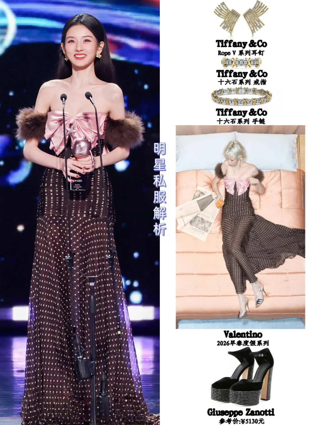 宋祖儿活动造型🥀娇艳欲滴的小红帽~