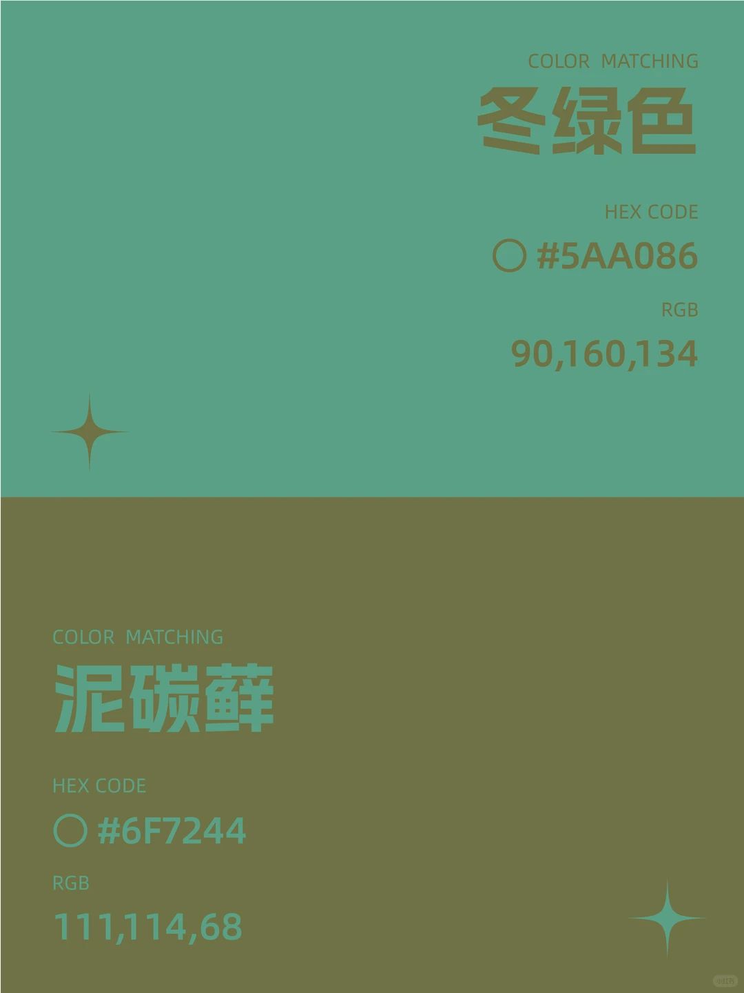 审美收集&最佳配色