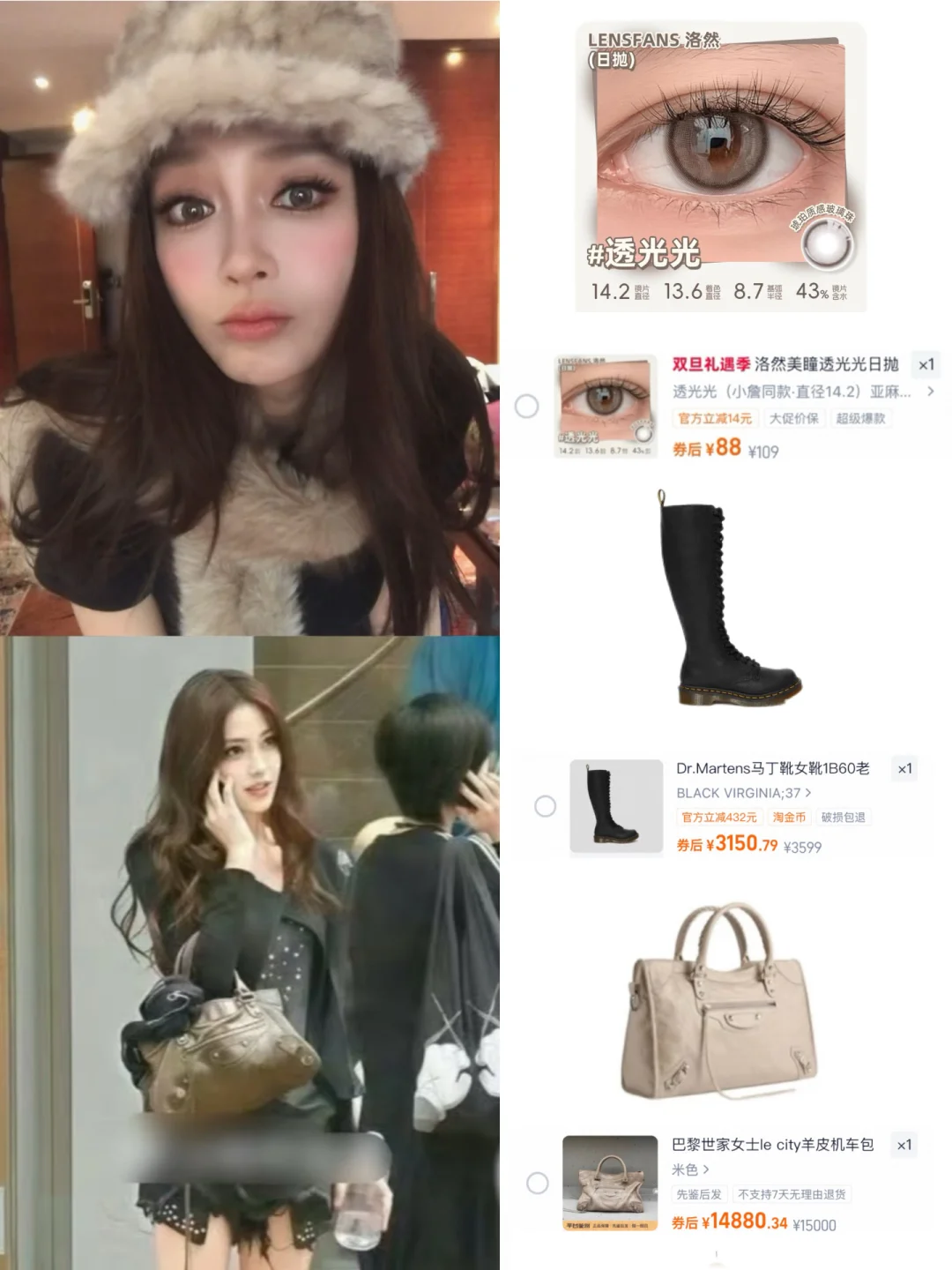 Angelababy梦回嫩模时期| 完全不会老啊！