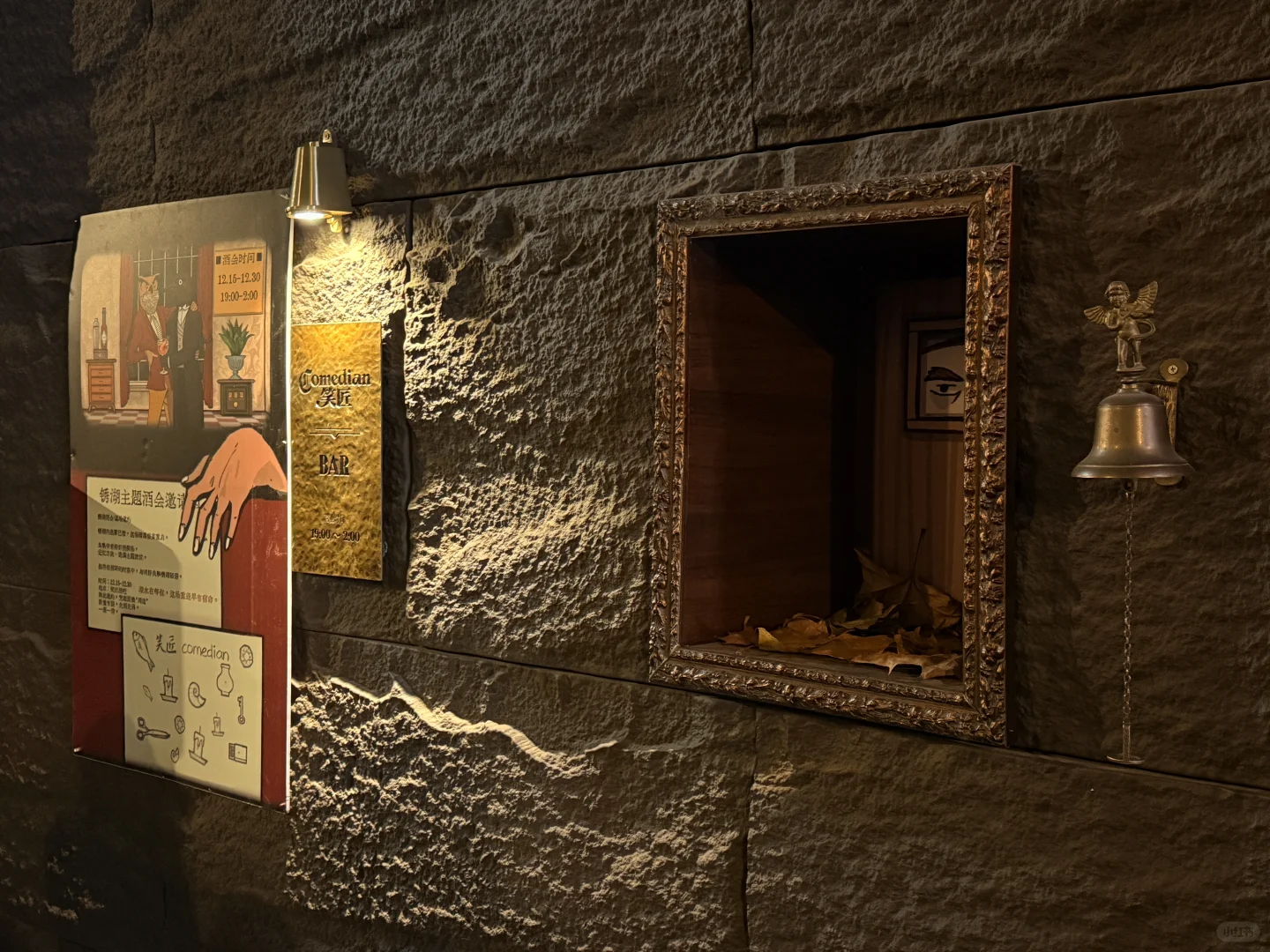 锈湖铁粉速来！