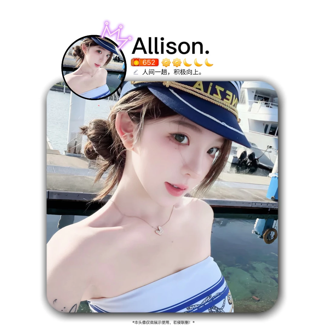 御姐ins优质清冷感女头