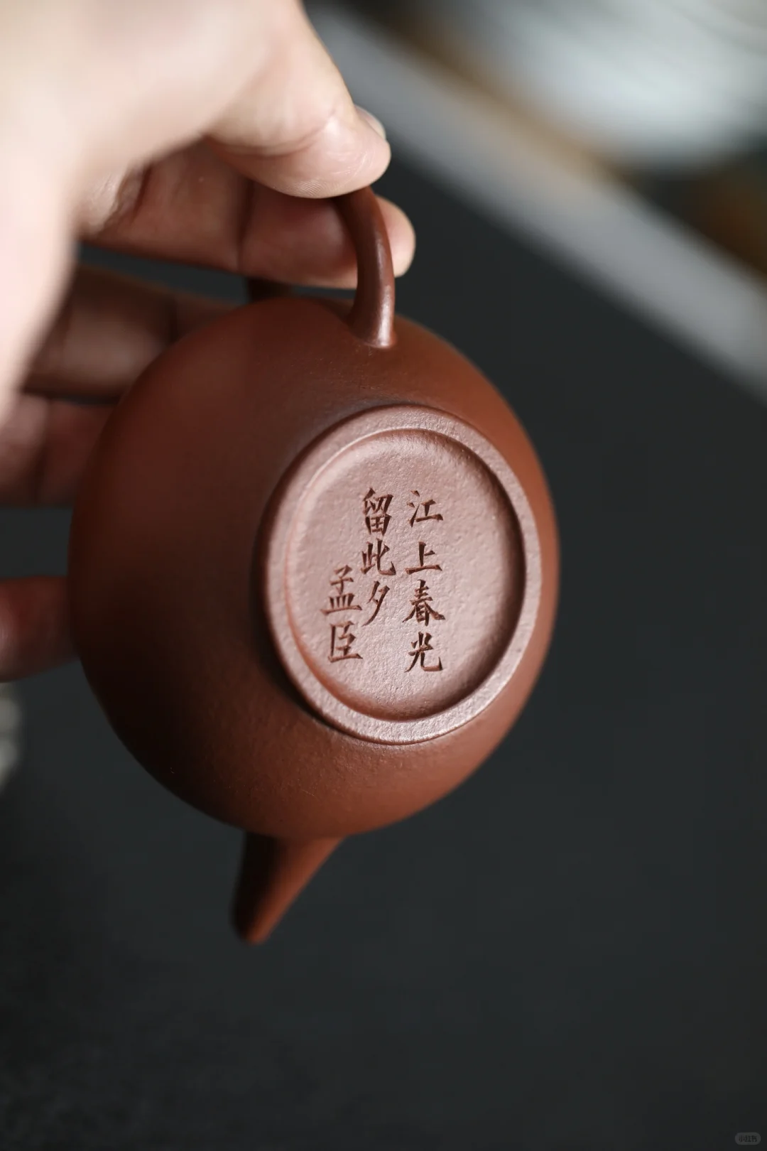 孟臣水平丨全手工丨小高货容量140cc丨原矿