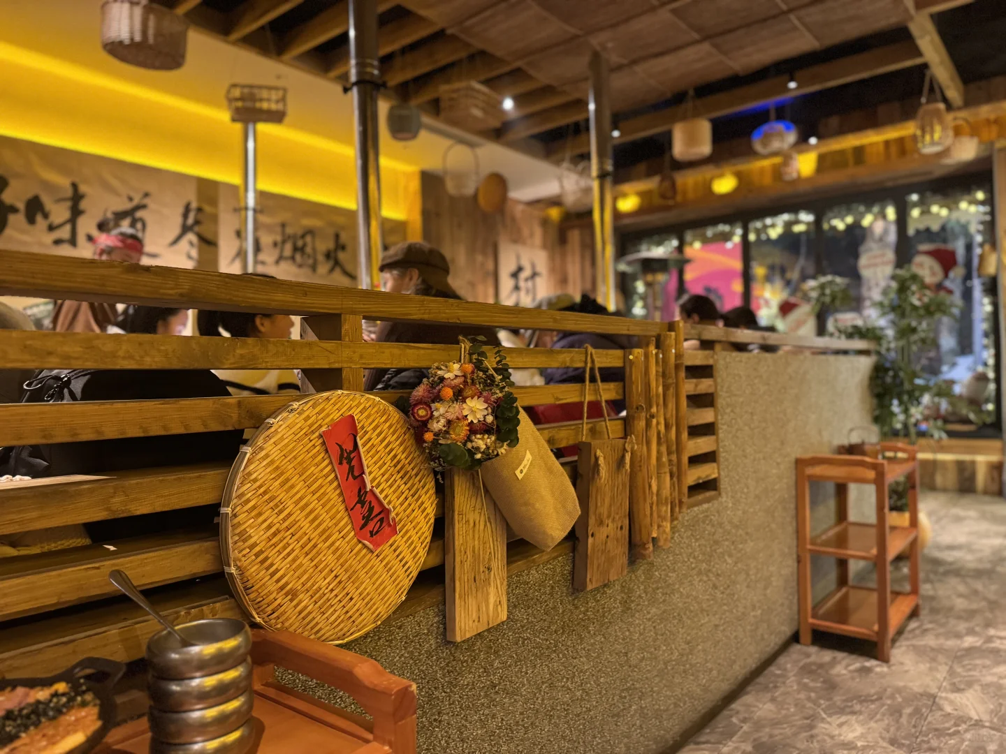 山缦村山葵烤肉