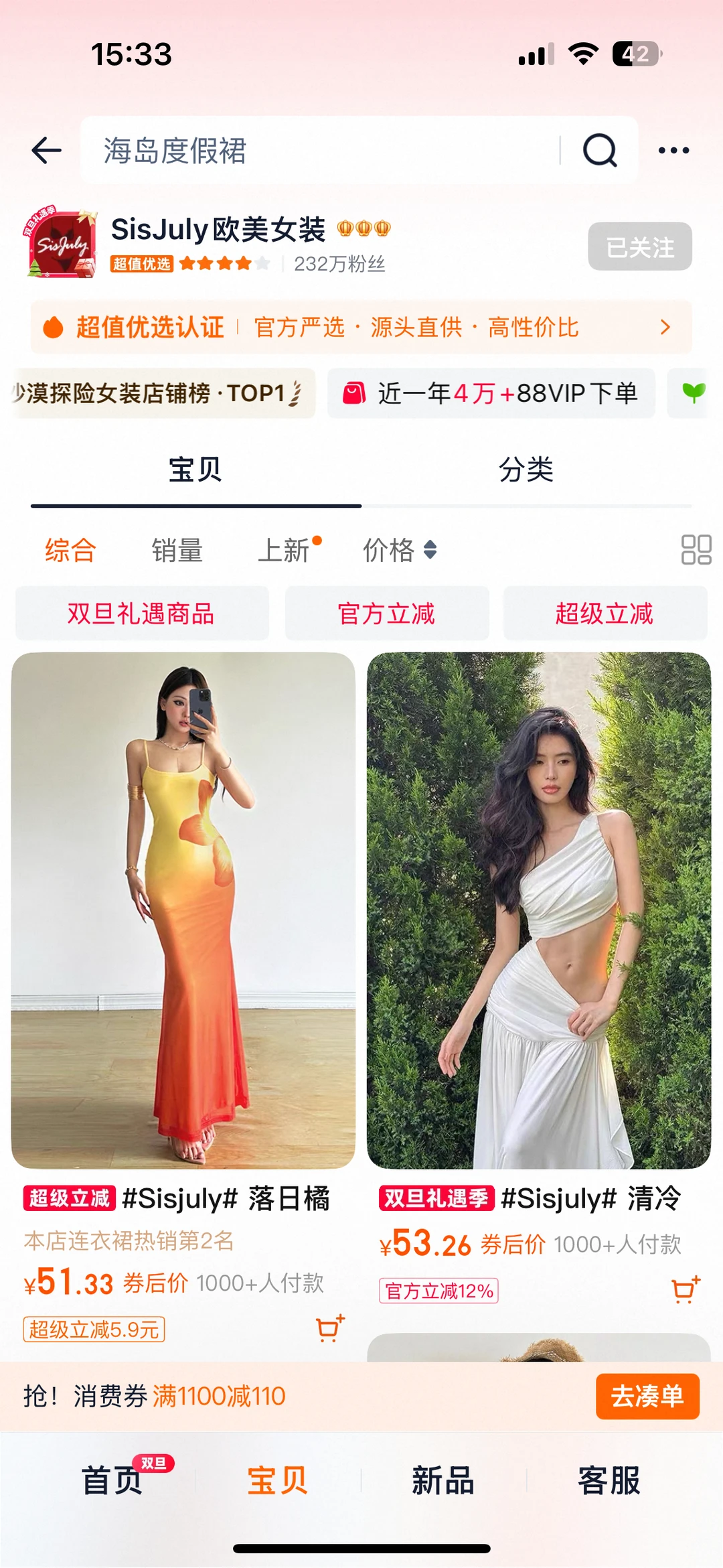 《一般人不告诉的9️⃣家马来西亚旅行穿搭》