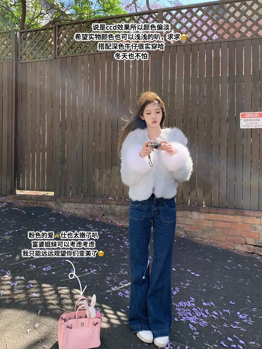 Part 145🥰 | JMSHOP 24.10.23上新